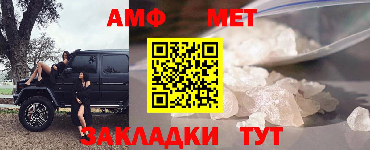 Амфетамин 97% Гурьевск