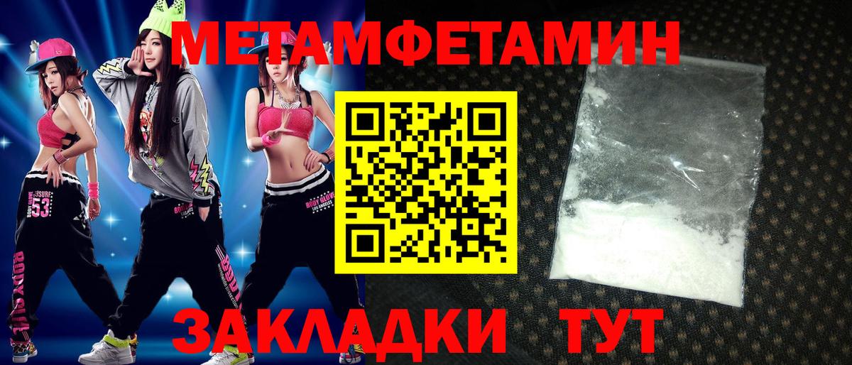 Гурьевск  Amphetamine  Вход с VPN  Амфетамин 98% 