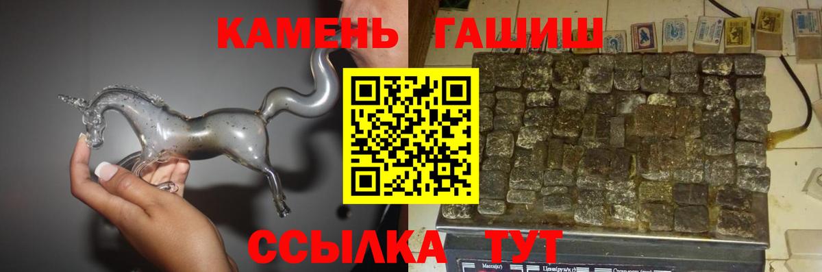 Гашиш hashish Гурьевск