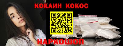кокаин VHQ Керчь