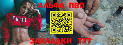 кокаин VHQ Керчь