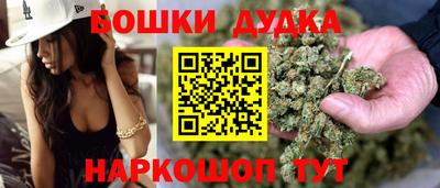 бошки Кизилюрт