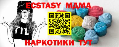 кокаин VHQ Керчь