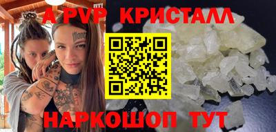 кокаин VHQ Керчь