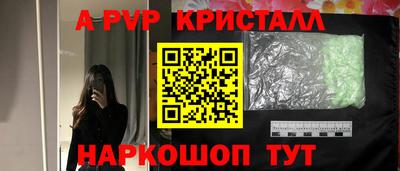 кокаин VHQ Керчь