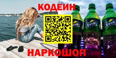 кокаин VHQ Керчь