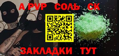 кокаин VHQ Керчь