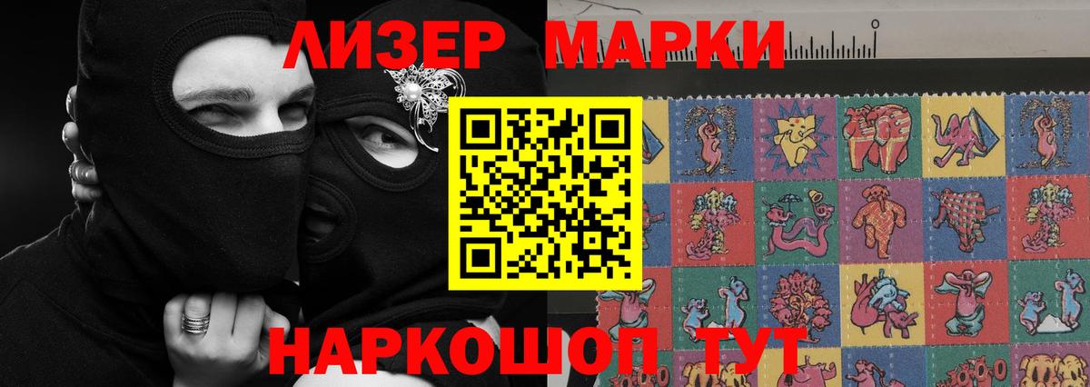 Гурьевск  Лсд 25 экстази ecstasy  Вход с VPN 