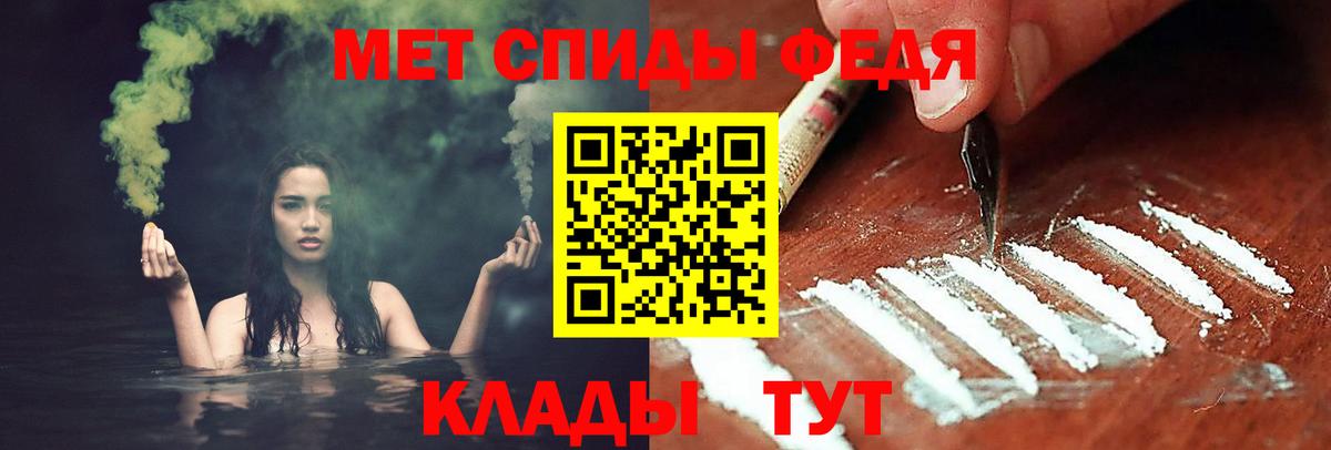 Первитин Декстрометамфетамин 99.9%  Первитин Декстрометамфетамин 99.9%  Вход с VPN  Гурьевск 