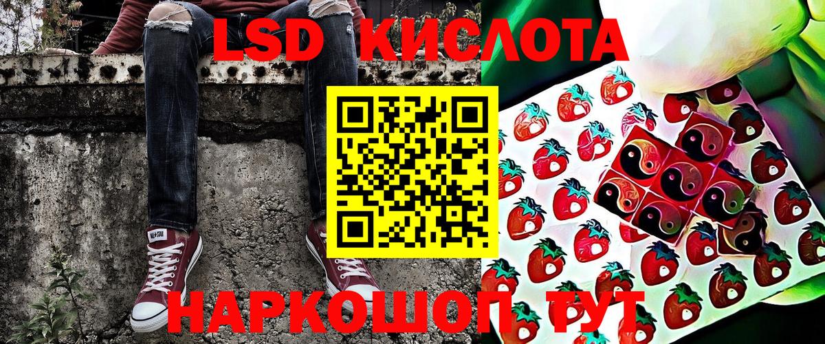 Марки NBOMe 1,8мг Гурьевск