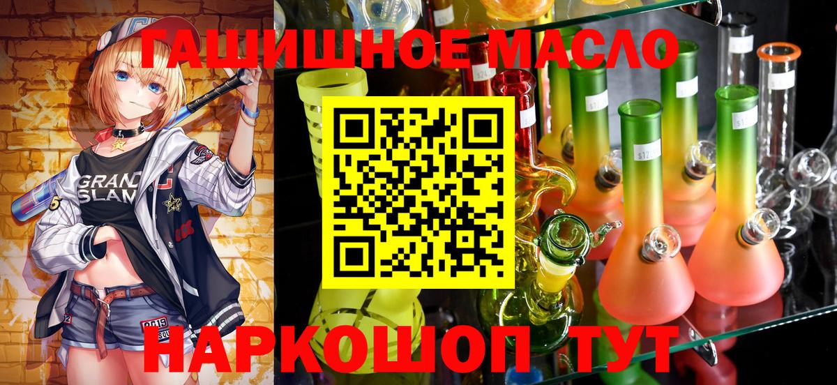 Дистиллят ТГК вейп Гурьевск